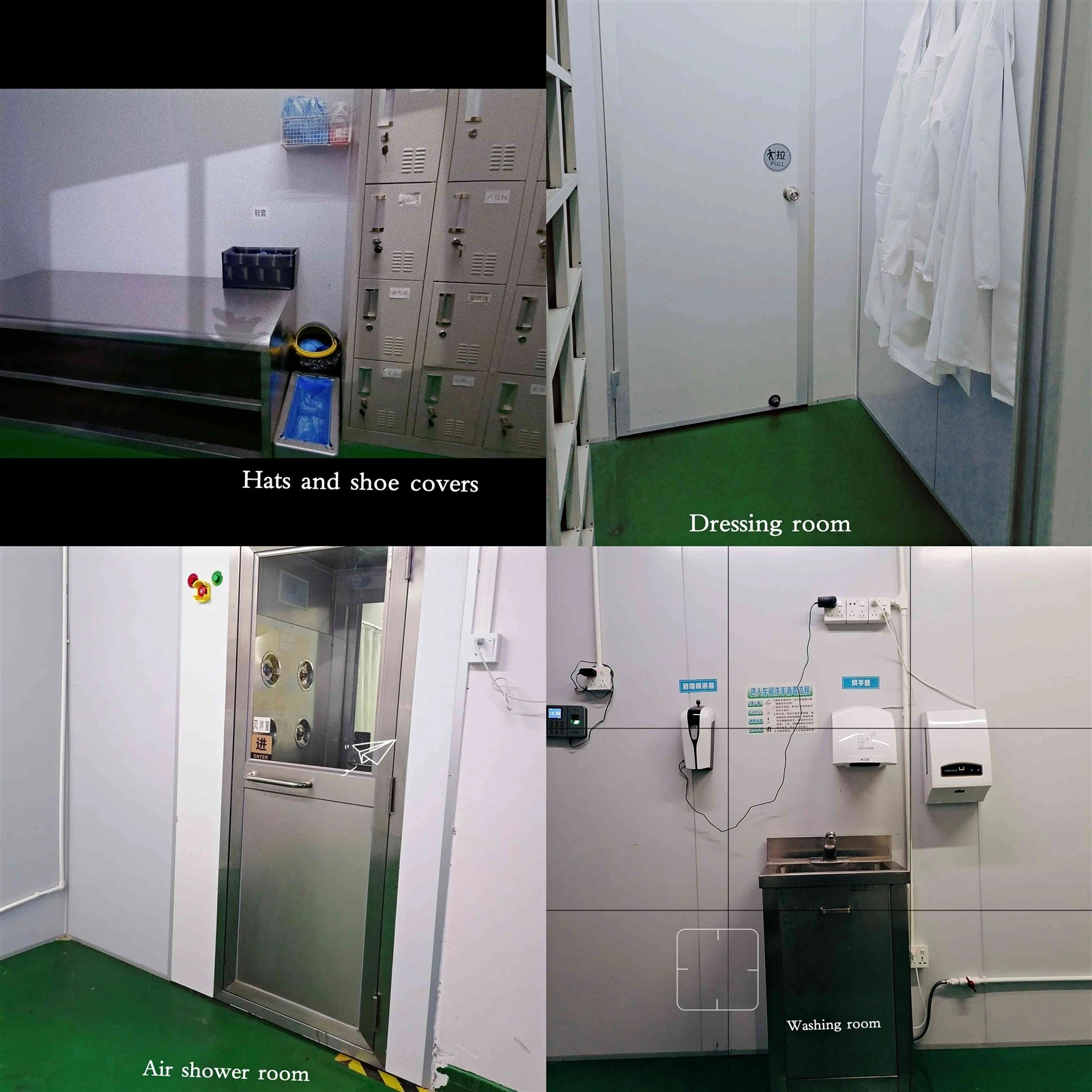 Air shower room Air shower room