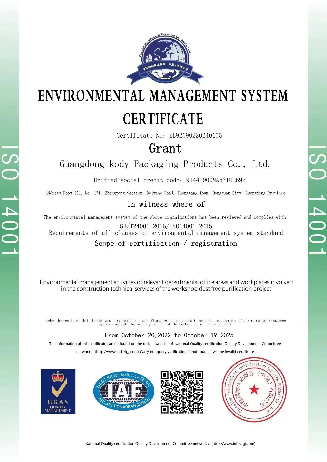 ISO14001 ISO14001